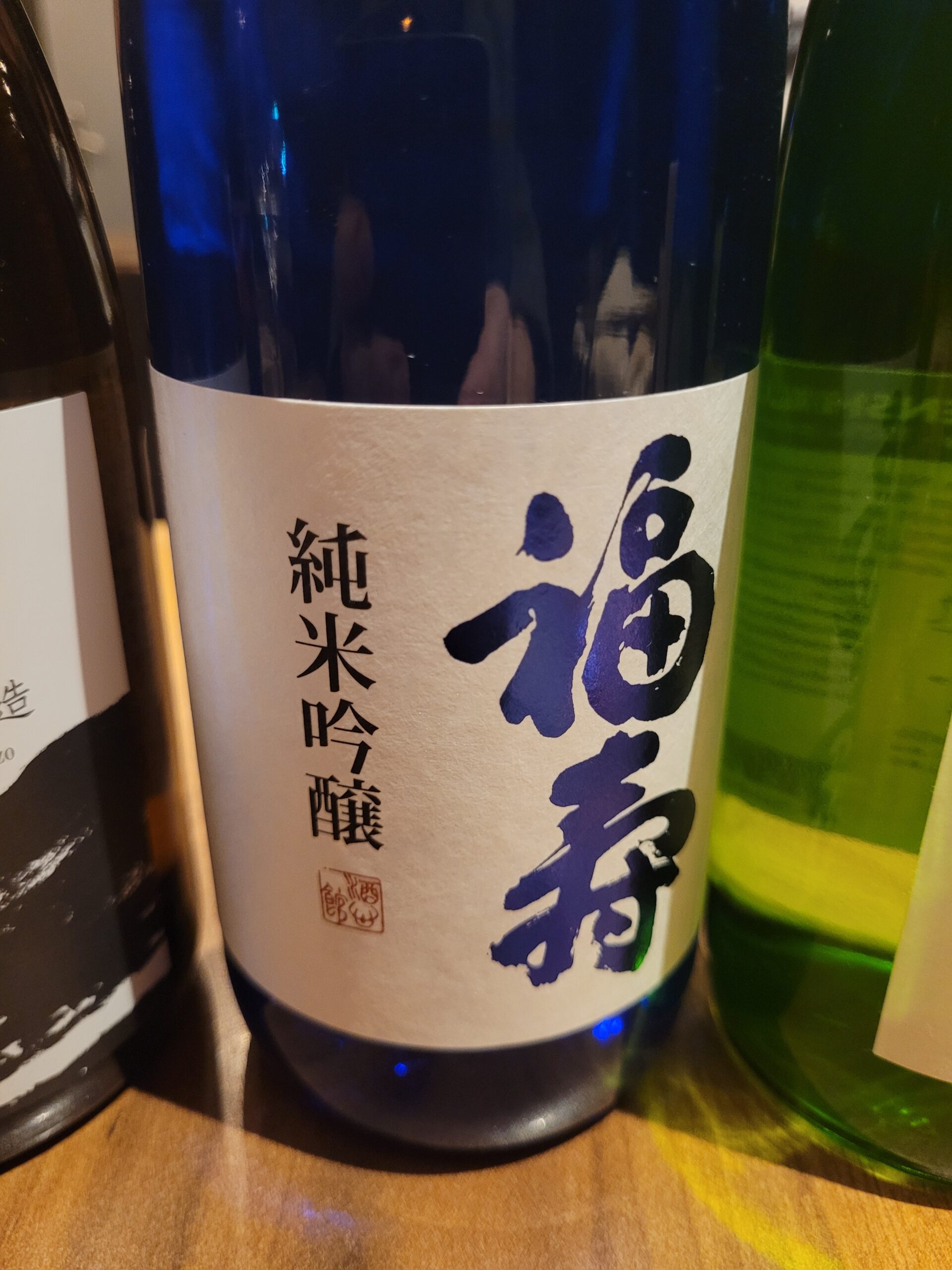 Sake, Junmai, Japan, Kanpai